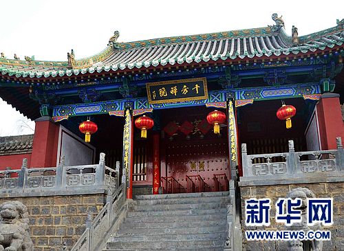 位于少林寺对面,备受争议的十方禅院,已经停业关门(2月16日摄).