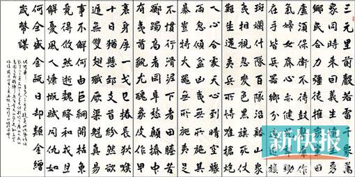 中国文化的核心价值,就在汉字的书写之中