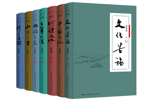 余秋雨软精装套系（传家典藏版）：文学启蒙之书，更是一种文化传承