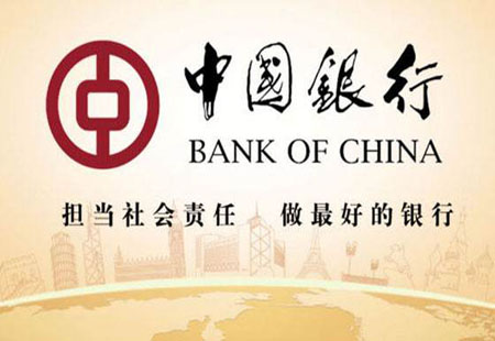 中国银行荣获“卓越社会责任金融品牌”奖项