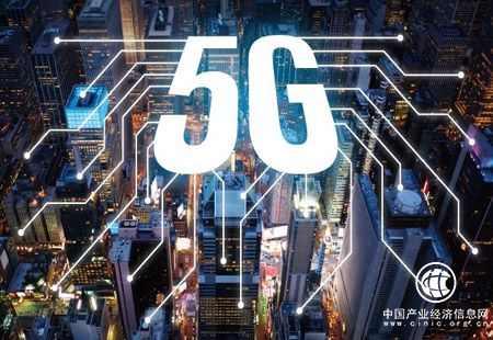 2025年中国5G市场份额将占全球39%