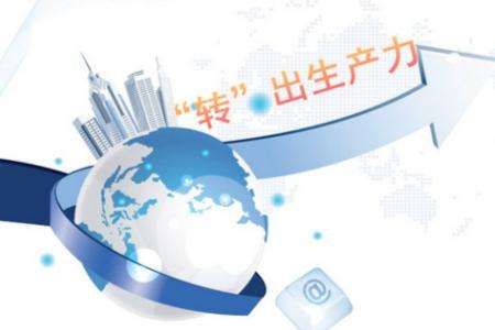 天津出台促进科技成果转移转化行动方案
