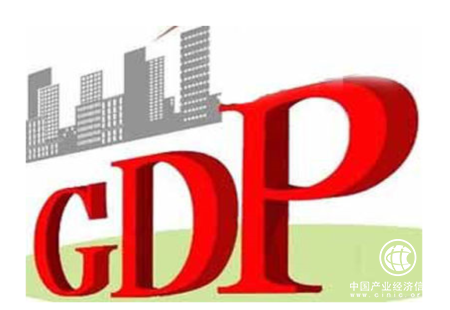 25个省份上半年GDP“成绩单”出炉 12个省份超万亿