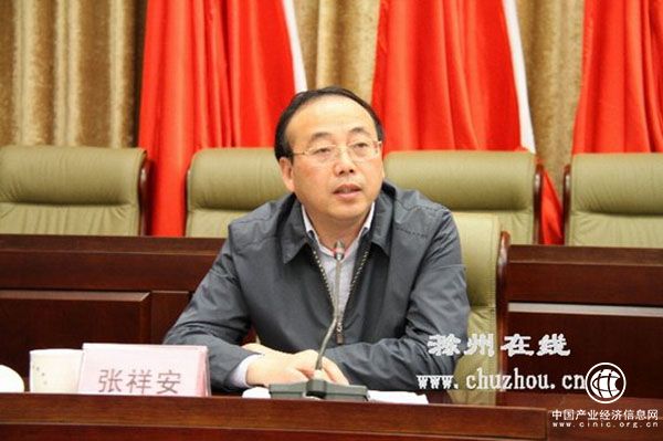 安徽滁州市长张祥安任滁州市委书记，接替姚玉舟