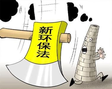 因环保违法北京中振源印务公司被开4张罚单 罚款10万元