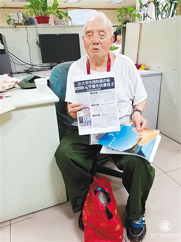 暖闻｜大学生遭遇诈骗学费尽失，西安88岁老兵捐钱助其还贷