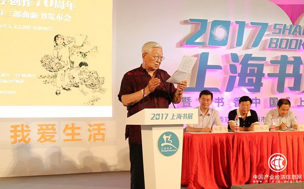 上海书展｜创作儿童文学七十载，95岁孙毅出版《上海小囡》