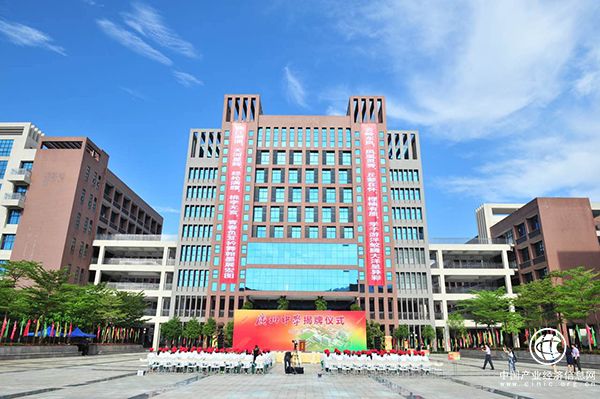 以广州城市命名的“广州中学”今日正式开办