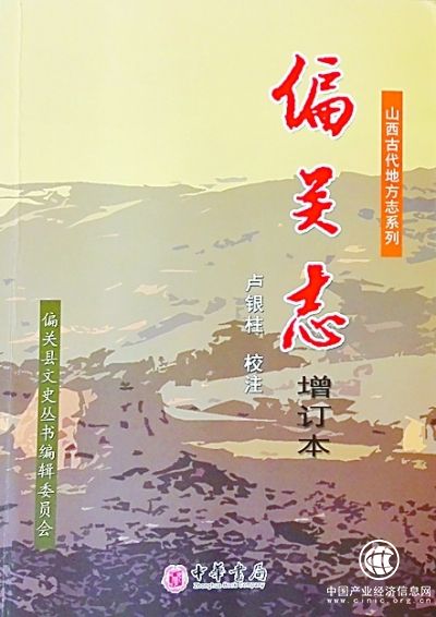 乡贤们的固执与坚守
