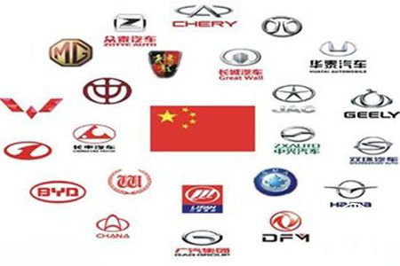 最新研究报告显示中国自主品牌汽车形象全面进步