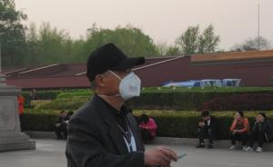 北京研究秋冬季大气污染综治：要像抓防汛一样始终在岗在职 