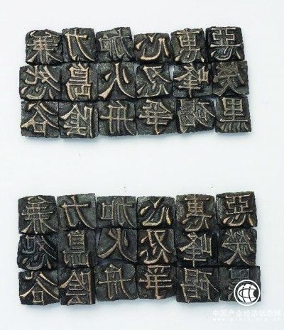 明刻本宋体字传入朝鲜半岛后