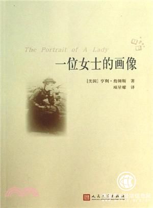 爱尔兰作家约翰·班维尔：亨利·詹姆斯彻底改变了小说