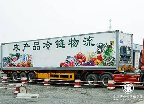 重庆推进农产品冷链流通发展