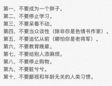 油腻只是某些中年男人的现状，更应关注的是产生过程