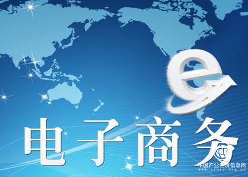 中国电子商务法草案开始二审 刷单刷信誉等或被禁止
