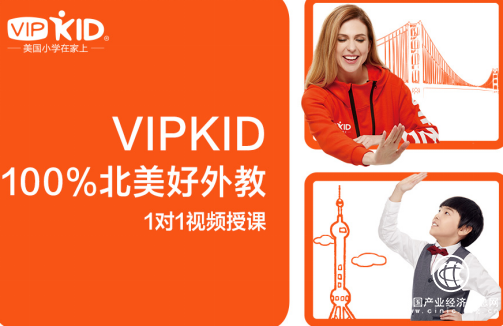 VIPKID严苛选拨优质外教 保障教学效果