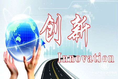 数据反映中国创新能力和创新质量稳步提升