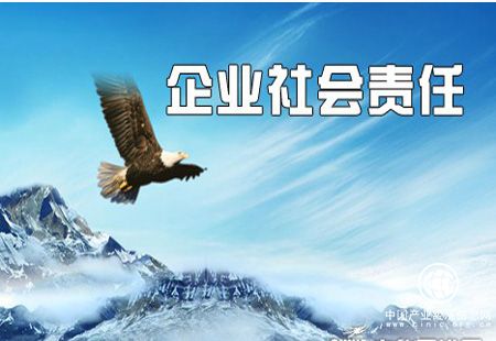 江苏首次全覆盖披露省属企业社会责任报告