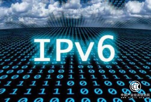 2025年我国IPv6网络规模将居世界第一位
