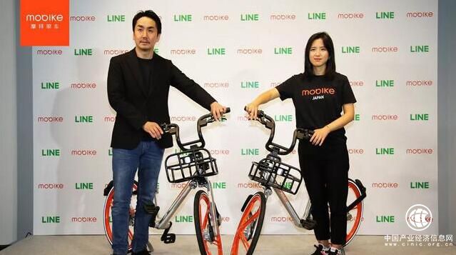 摩拜获日本最大社交网络LINE战略领投 将触达日本7100万用户