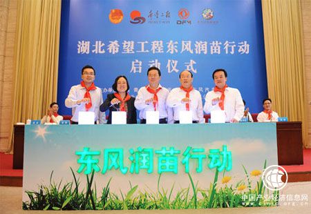 五年公益助学路 “东风润苗”暖人心