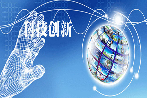 青海省加大投入力度助力科技创新