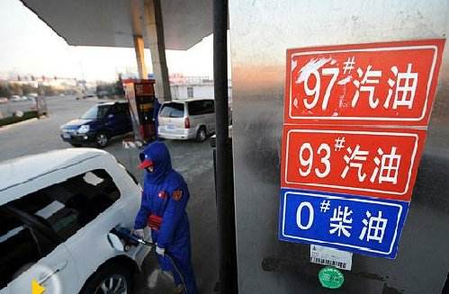 汽油、柴油价格迎来年内第二次下调