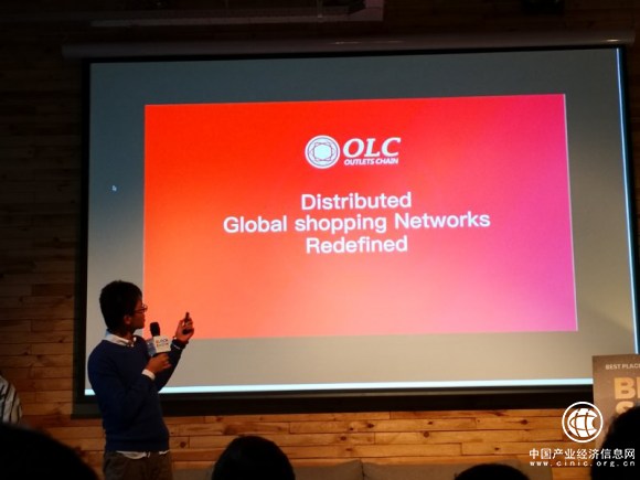 Blockshow携手OutletsChain欧洲巡回路演-荷兰∣阿姆斯特丹站