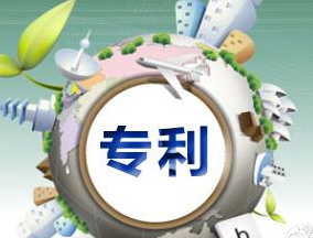 四川专利技术预审服务新增“装备制造产业”领域