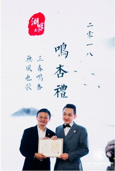 波场TRON创始人孙宇晨于杭州完成湖畔大学学业，全新起点，继续向前