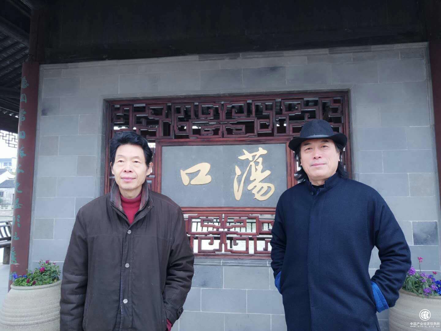京城画家周容骏·黄三枝水墨画作品双人展在无锡荡口举行