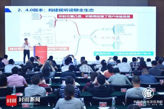 北京师范大学新闻传播学院张洪忠：一类新闻资质的红利会越来越突出