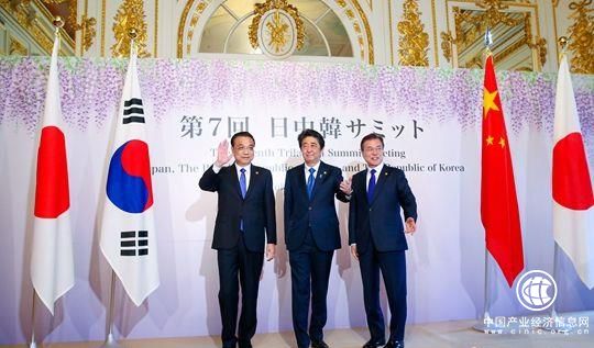 外媒关注中日韩领导人会议：李克强呼吁维护多边自由贸易体系