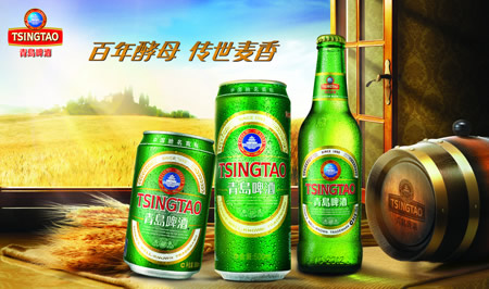 青岛啤酒成为中国品牌走向世界的新名片
