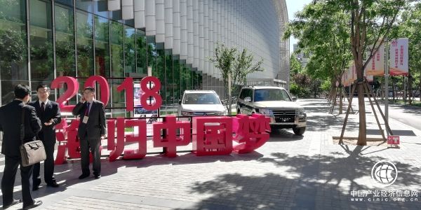 2018第四届海归中国梦年度盛典