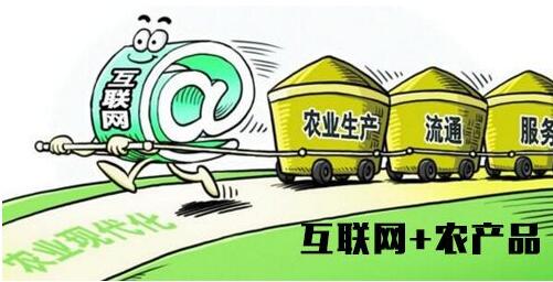 农商互联助力乡村振兴 农民脱贫致富