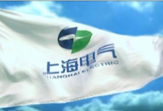 迎战“氢经济” 上海电气孵化生力军