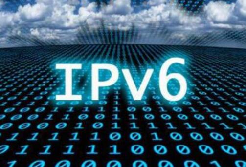 中国将建设IPv6公共监测平台