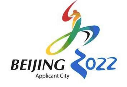 2022年北京冬奥会和冬残奥会吉祥物全球征集启动