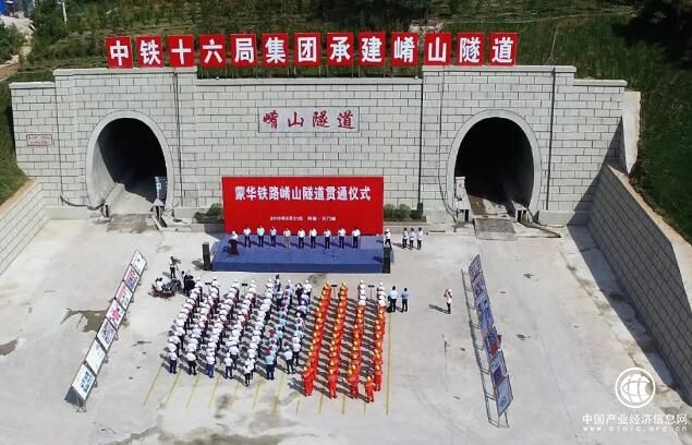 中国铁建设计世界最长重载铁路隧道贯通