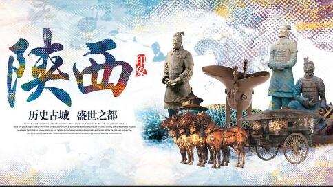 陕西：以演艺精品打造历史文化旅游
