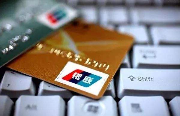 连通公司银行卡清算机构筹备申请获批