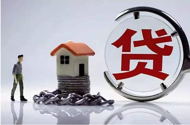 安徽四市取消首套房贷利率下限