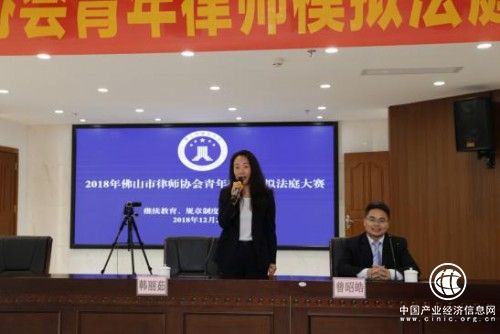 2018年佛山市律师协会青年律师模拟法庭大赛初赛圆满结束