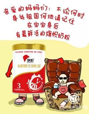 旗帜乳业精选优质奶源 严格把控产品质量