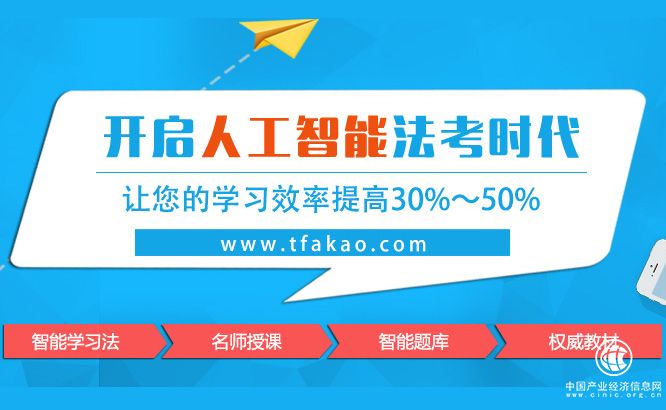 天平者法考2018年成绩单：依靠新技术，带来新改变