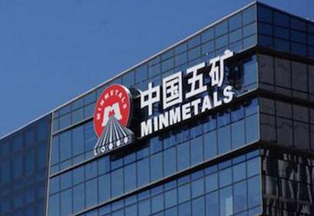 中国五矿上半年营业收入同比增长12.7%