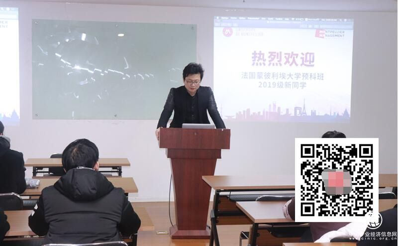 蒙彼利埃大学中国校区—预科班开学典礼