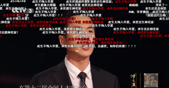 为什么一看《梦之蓝·国家宝藏》，就有油然而生的自豪感？